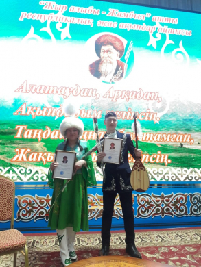 Итоги  участия школьников ВКО на республиканском айтысе молодых акынов  «Жыр алыбы - Жамбыл»