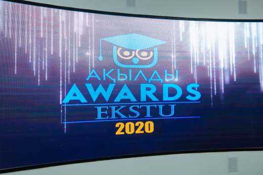 Награждение победителей ежегодной премии «АҚЫЛДЫ AWARDS 2020» в онлайн режиме Награждение победителей ежегодной премии «АҚЫЛДЫ AWARDS 2020» в онлайн режиме