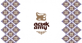 Итоги областной школьной лиги по асык ату среди 5-11 классов