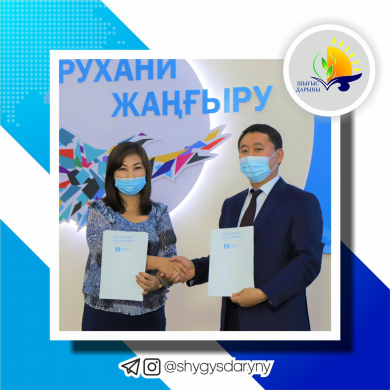 Соглашение о взаимном сотрудничестве Соглашение о взаимном сотрудничестве