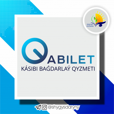 Итоги обучающего семинара по методике диагностики способностей детей 10-11 лет по «4К» Итоги обучающего семинара по методике диагностики способностей детей 10-11 лет по «4К»