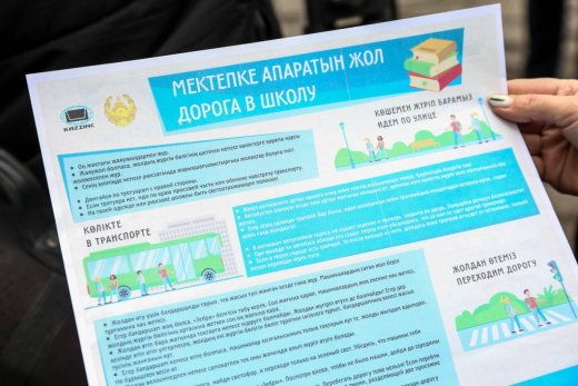 Акция «Дорога в школу» Акция «Дорога в школу»