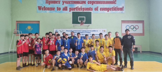 Итоги соревнований среди учащихся Восточно-Казахстанской области  по волейболу «Шұбар доп» Национальной Школьной лиги  в рамках реализации национальной идеи «Рухани жаңғыру»