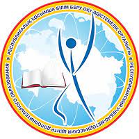 О проведении областного этапа республиканского конкурса творческих проектов «Моя инициатива – моей Родине»