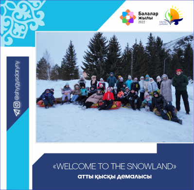 Зимние каникулы «Welcome to the snowland» Зимние каникулы «Welcome to the snowland»