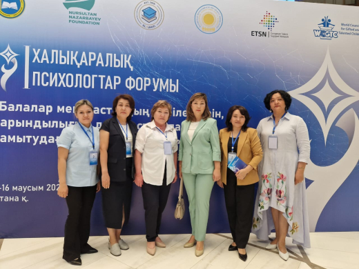 Итоги участия в I Международном форуме психологов «Актуальные проблемы диагностики и развития способностей и одаренности детей и молодежи» Итоги участия в I Международном форуме психологов «Актуальные проблемы диагностики и развития способностей и одаренности детей и молодежи»