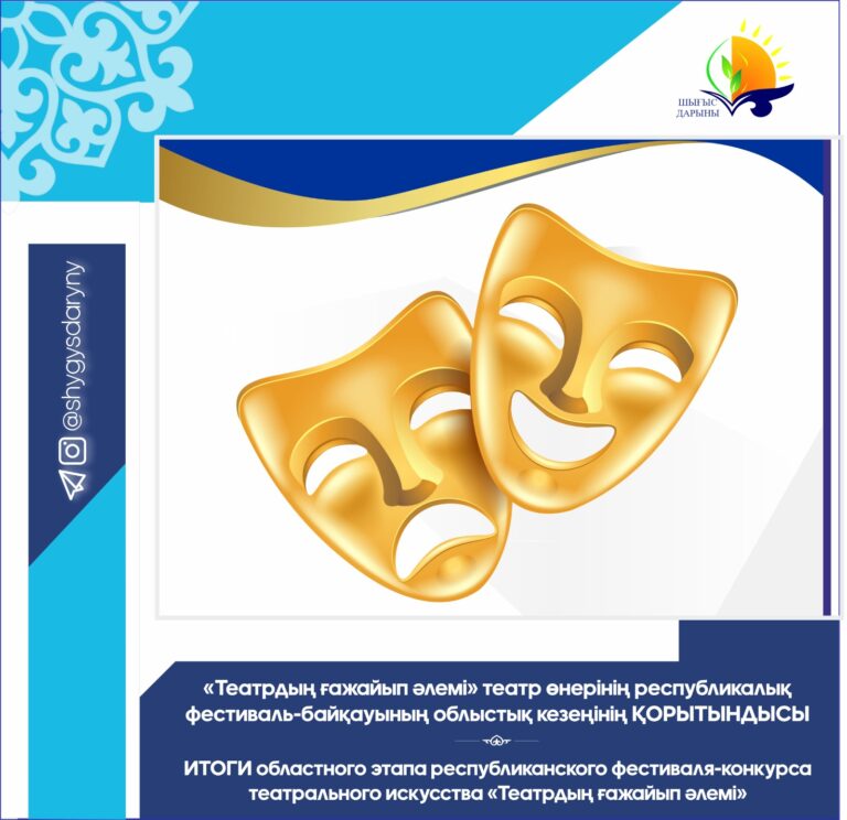  WhatsApp 2025-05-30 в 15.31