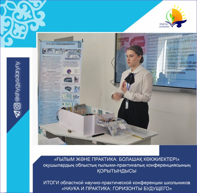 конференция
