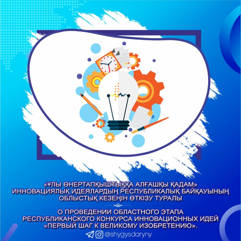  WhatsApp 2025-08-11 в 10.00