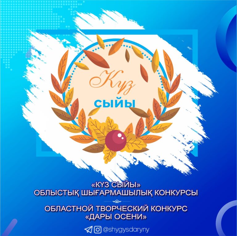  WhatsApp 2025-08-26 в 08.18
