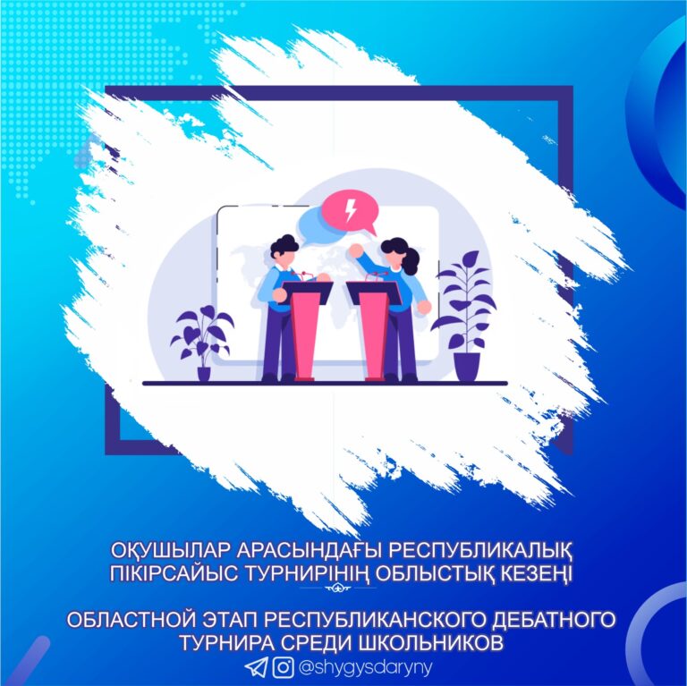  WhatsApp 2025-08-26 в 08.34