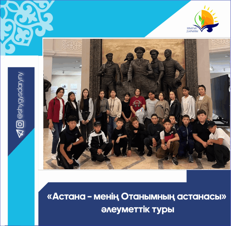  НА ПОСТ 2024