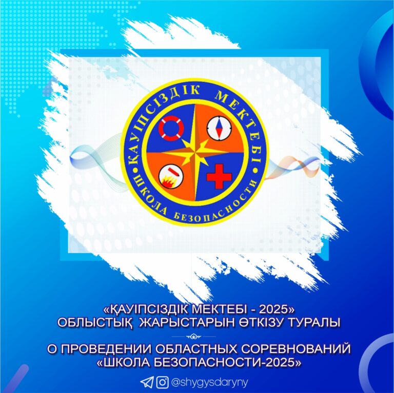  WhatsApp 2025-09-12 в 15.38