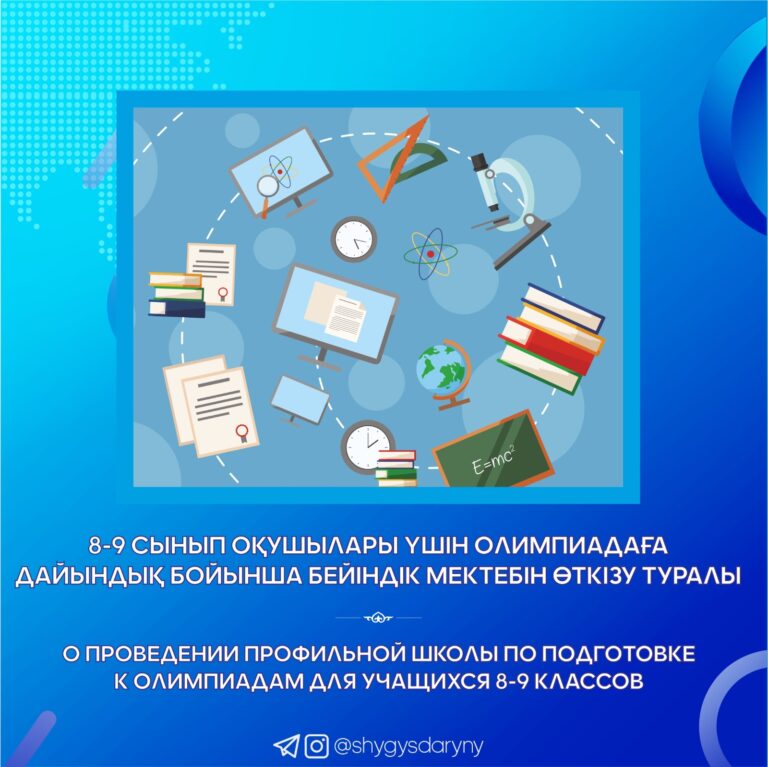  WhatsApp 2025-09-16 в 09.21