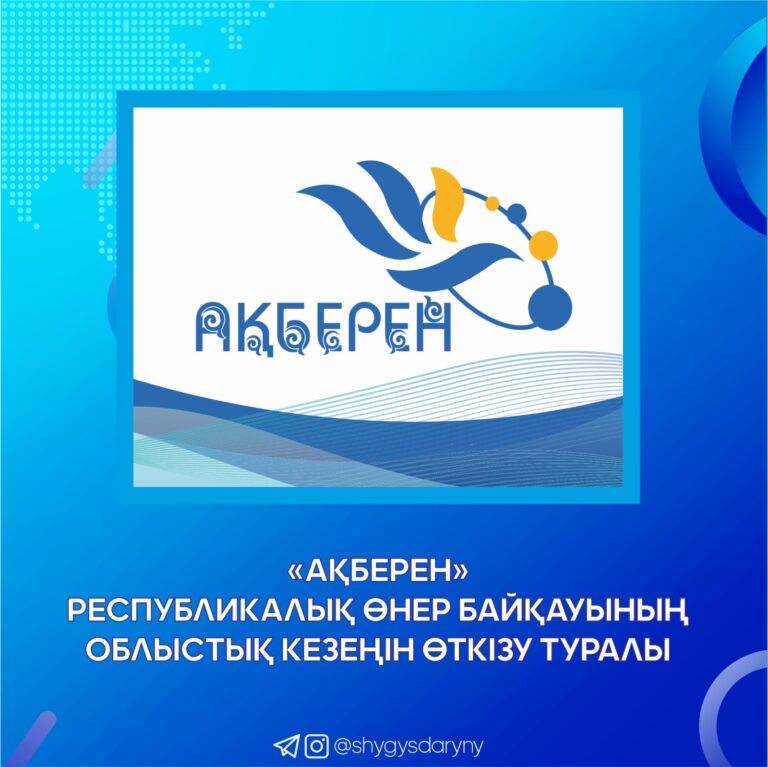  WhatsApp 2025-09-30 в 09.40