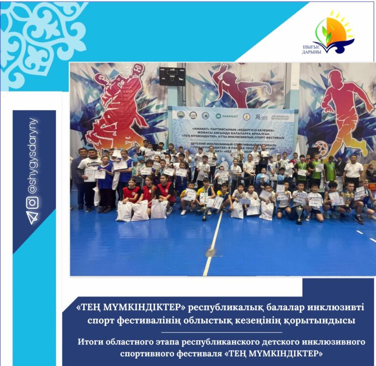 WhatsApp Image 2025-10-20 at 08.10