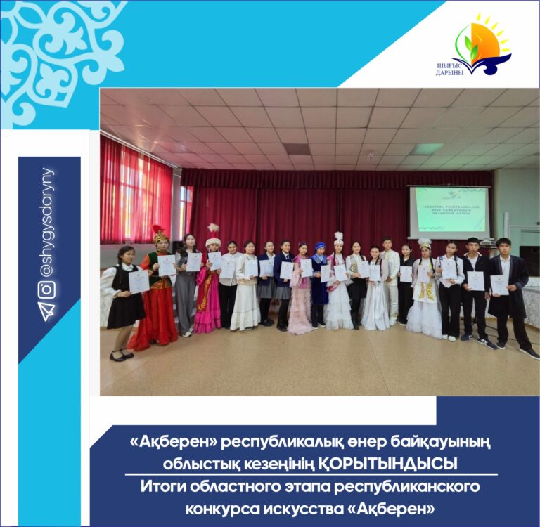  WhatsApp 2025-10-16 в 12.49