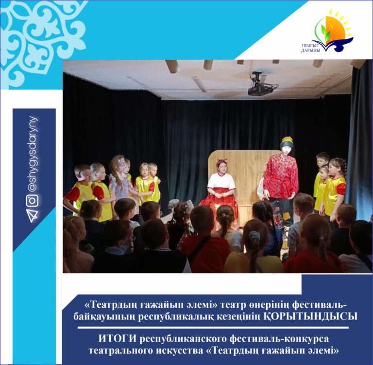  WhatsApp 2025-10-21 в 16.28