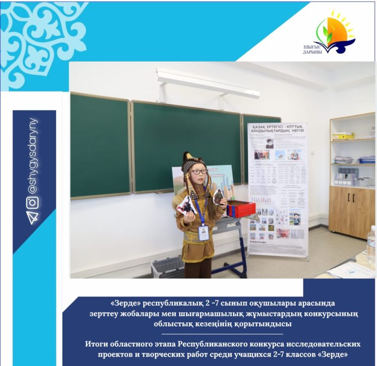 WhatsApp Image 2025-11-03 at 18.37