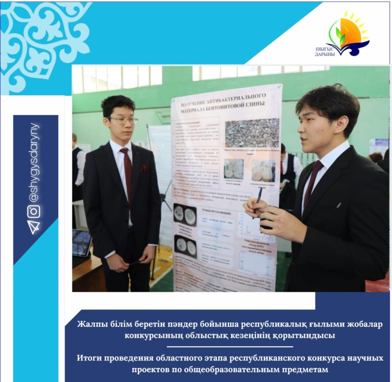 WhatsApp Image 2025-11-27 at 18.19