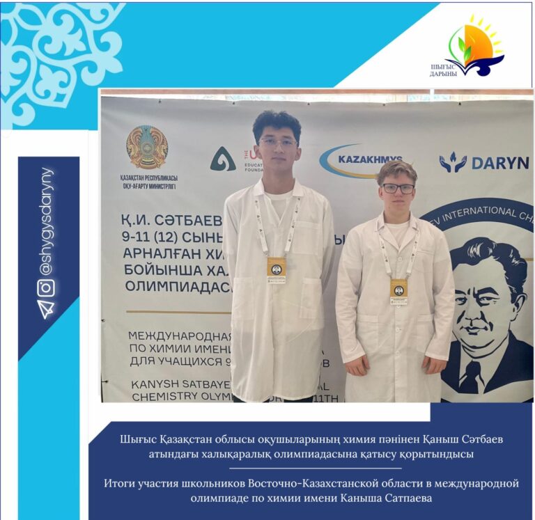  WhatsApp 2025-11-01 в 12.10