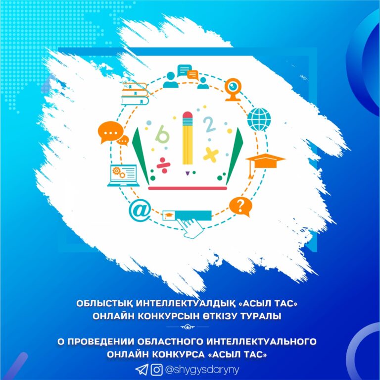  WhatsApp 2025-11-06 в 08.50