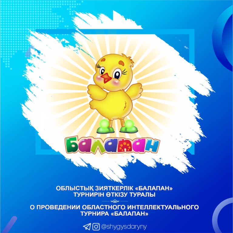  WhatsApp 2025-11-06 в 09.09