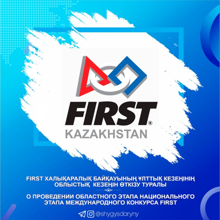  WhatsApp 2025-11-06 в 09.12