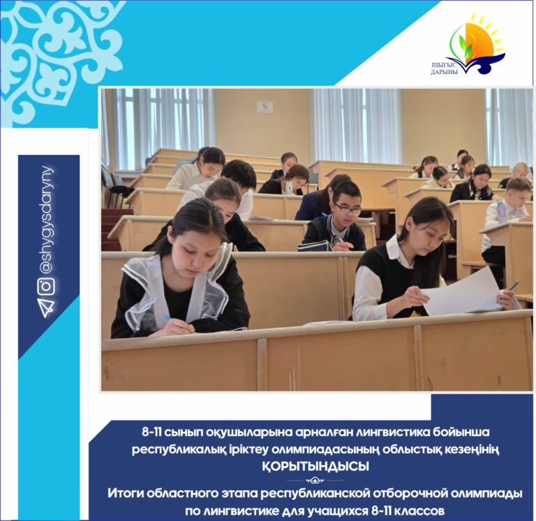  WhatsApp 2025-11-25 в 16.06