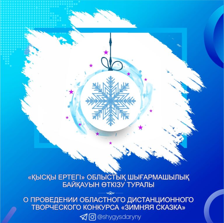  WhatsApp 2025-12-01 в 11.13