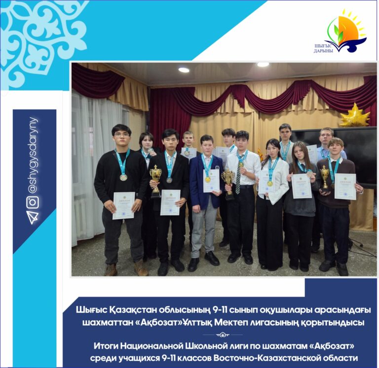  WhatsApp 2025-12-05 в 16.09