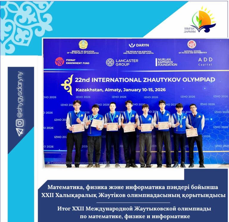 WhatsApp Image 2026-01-15 at 15.01